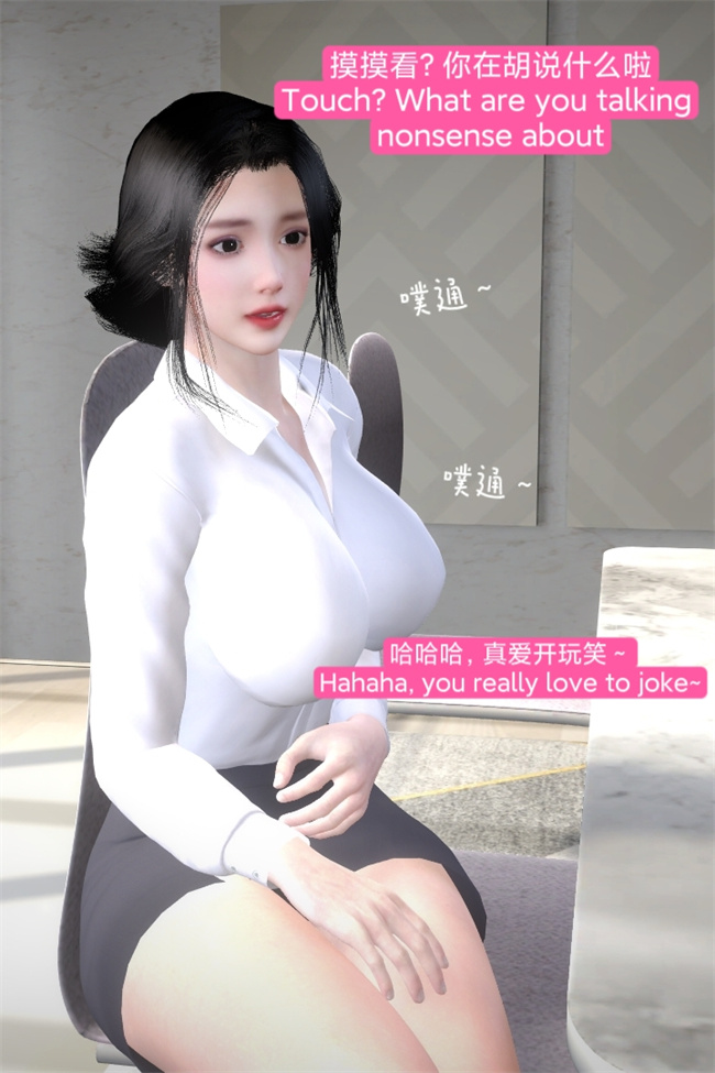 [3D]本子之复仇母女丼