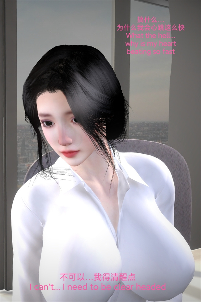 [3D]本子之复仇母女丼