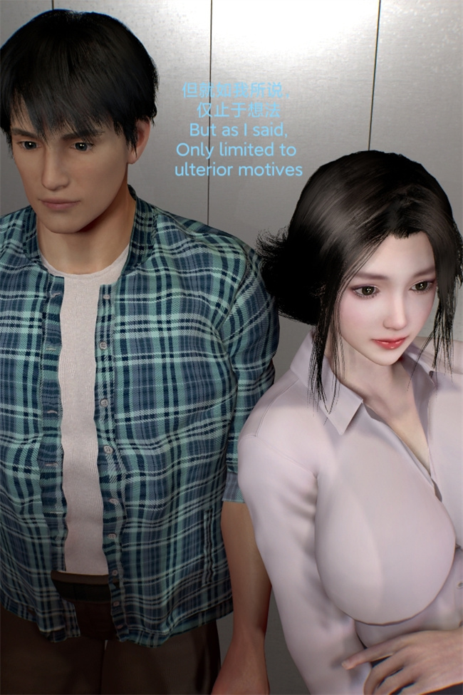 [3D]本子之复仇母女丼