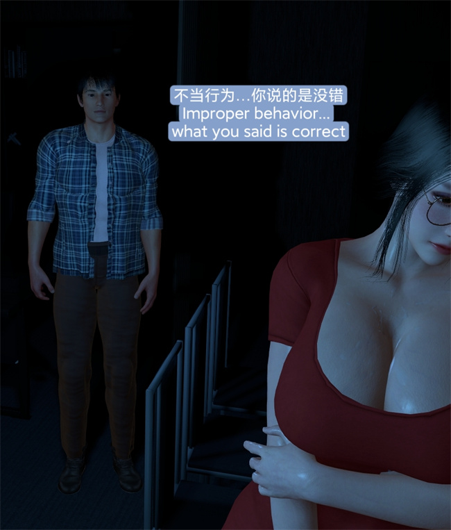 [3D]本子之复仇母女丼