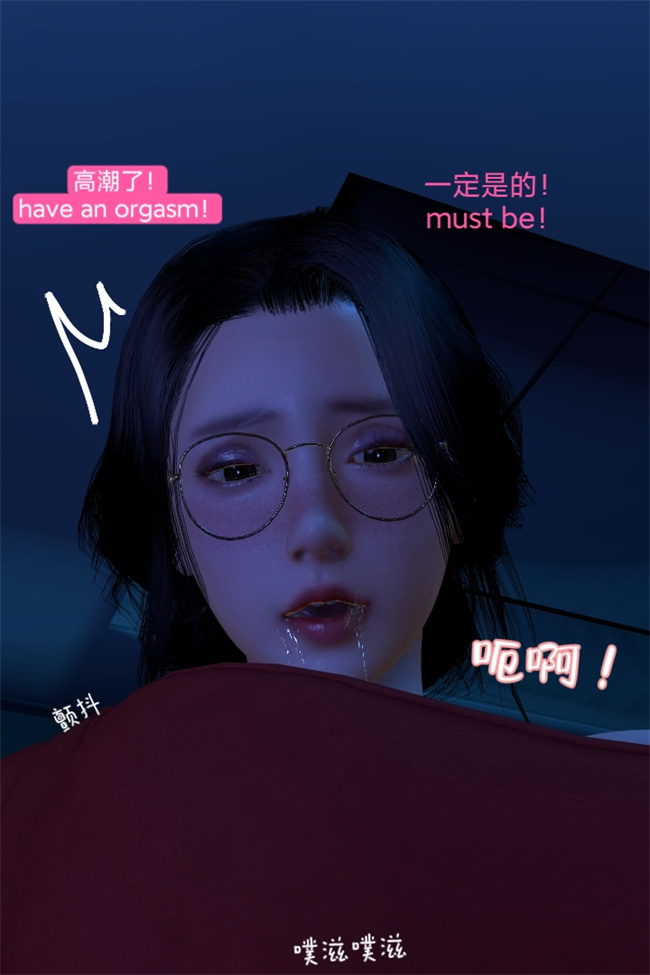 [3D]本子之复仇母女丼