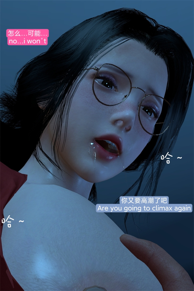 [3D]本子之复仇母女丼