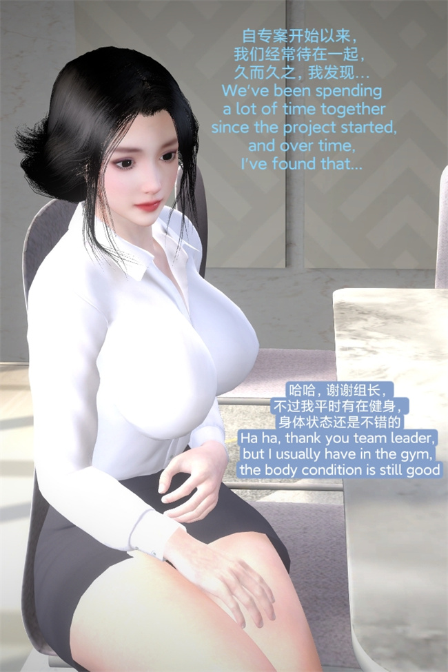 [3D]本子之复仇母女丼