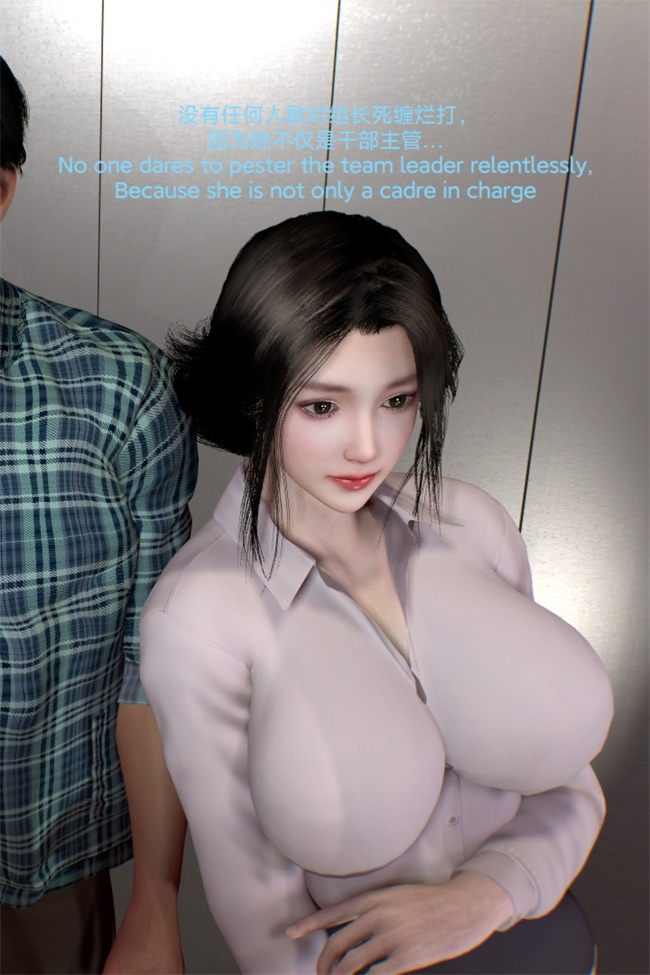 [3D]本子之复仇母女丼