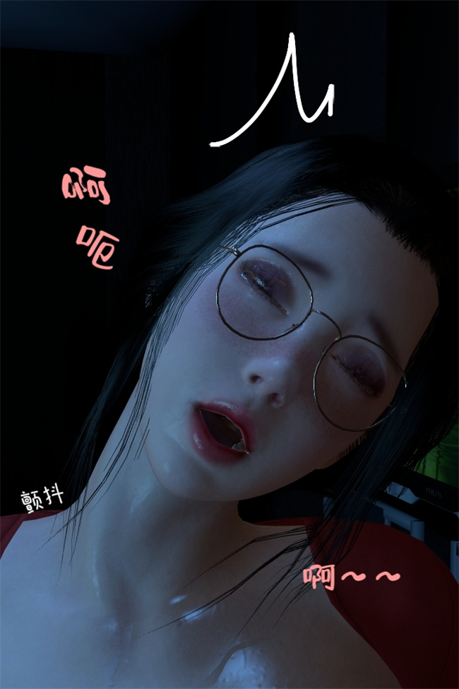 [3D]本子之复仇母女丼