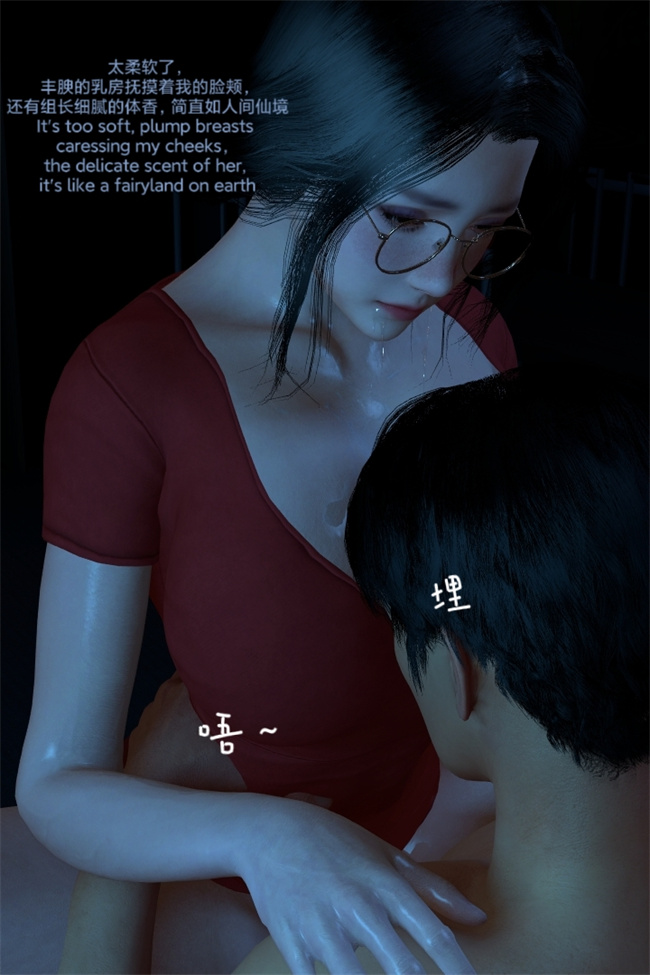 [3D]本子之复仇母女丼