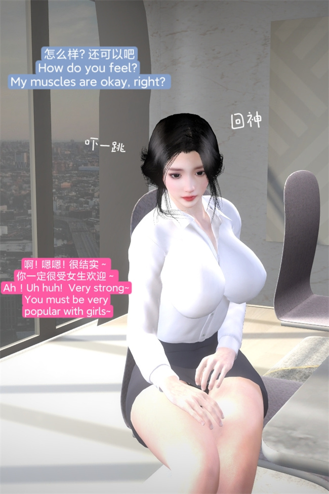 [3D]本子之复仇母女丼