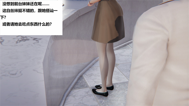 [3D]里番少女本子之地铁06