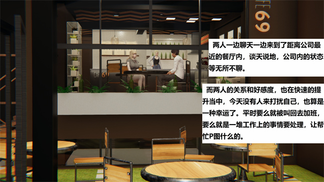 [3D]里番少女本子之地铁06