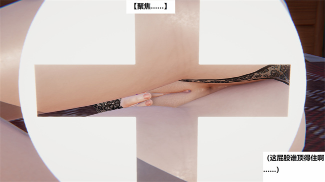 [3D]里番少女本子之地铁06