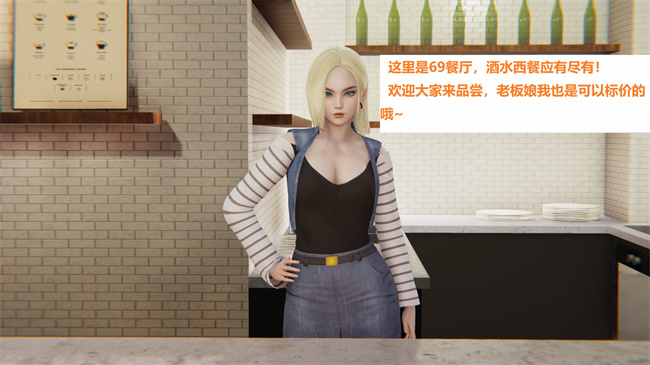 [3D]里番少女本子之地铁06