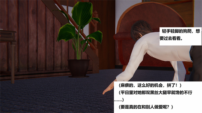 [3D]里番少女本子之地铁06