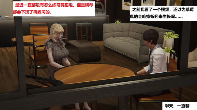 [3D]里番少女本子之地铁06