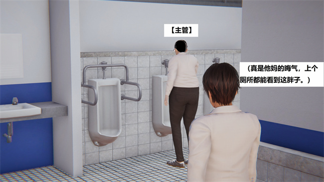 [3D]里番少女本子之地铁06