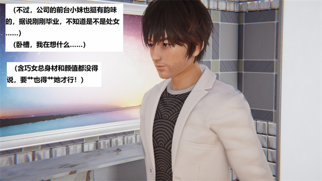 [3D]里番少女本子之地铁06