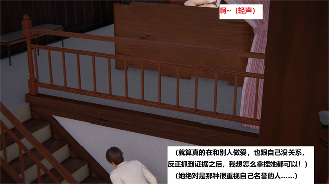 [3D]里番少女本子之地铁06