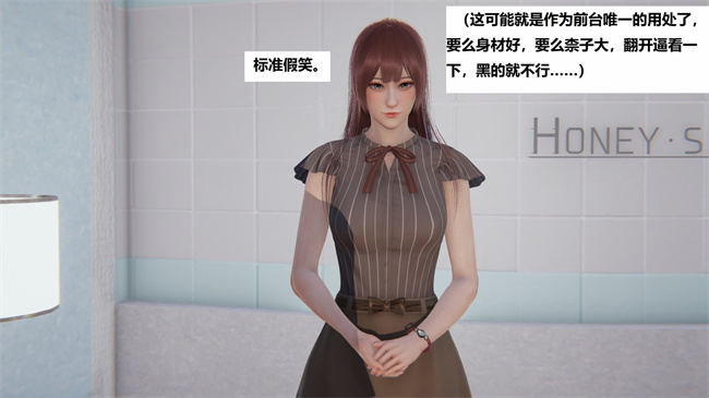 [3D]里番少女本子之地铁06