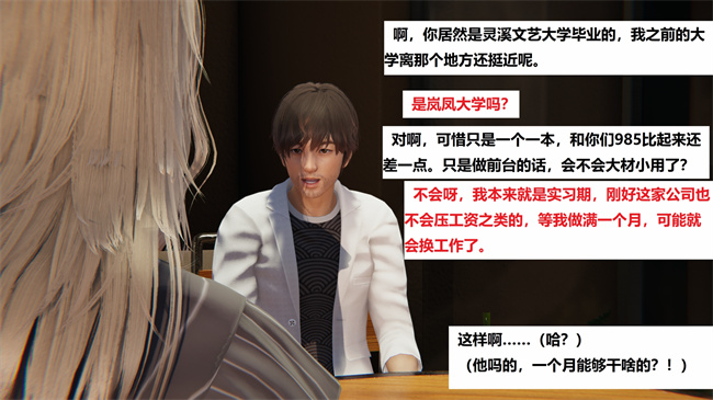 [3D]里番少女本子之地铁06