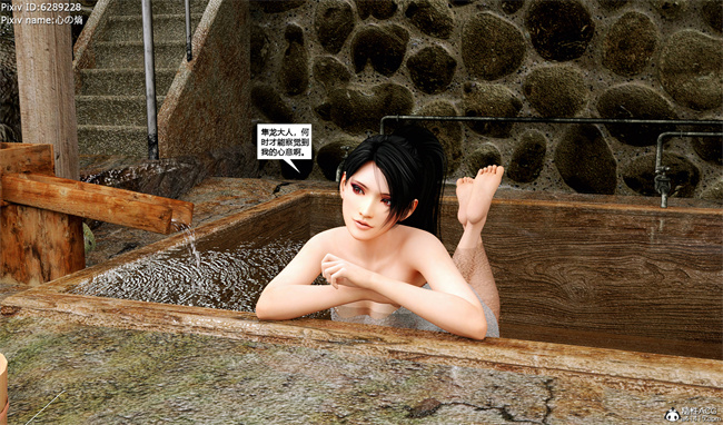 [3D]邪恶本子之欲望幻想 女忍末路