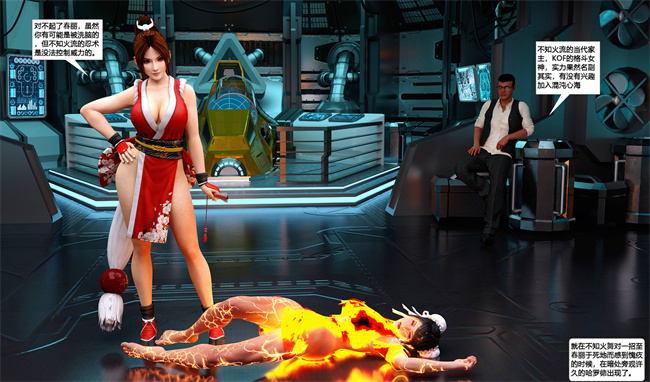 [3D]邪恶本子之欲望幻想 女忍末路