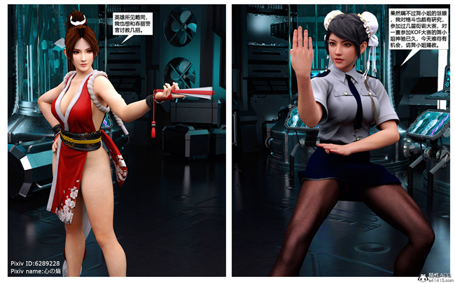 [3D]邪恶本子之欲望幻想 女忍末路