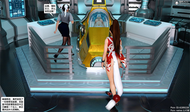 [3D]邪恶本子之欲望幻想 女忍末路