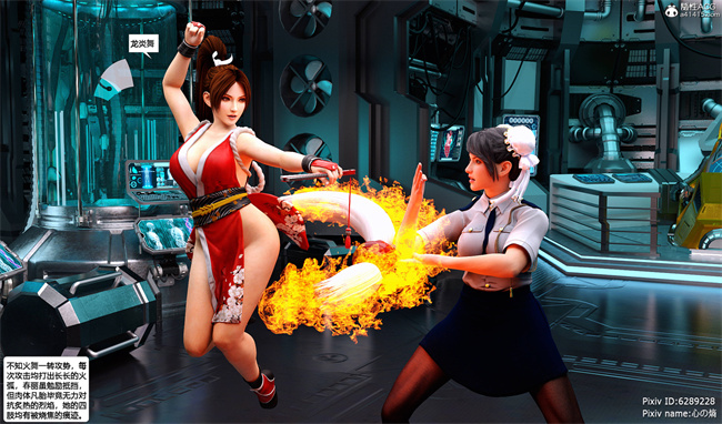 [3D]邪恶本子之欲望幻想 女忍末路