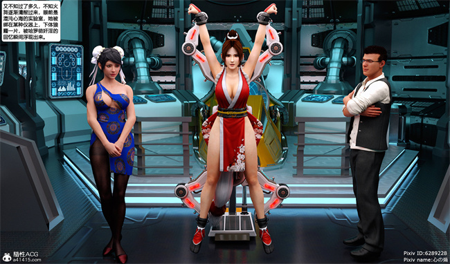 [3D]邪恶本子之欲望幻想 女忍末路