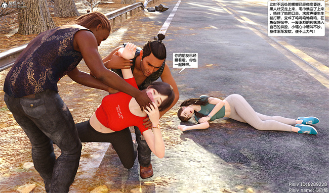 [3D]邪恶本子之欲望幻想 女忍末路