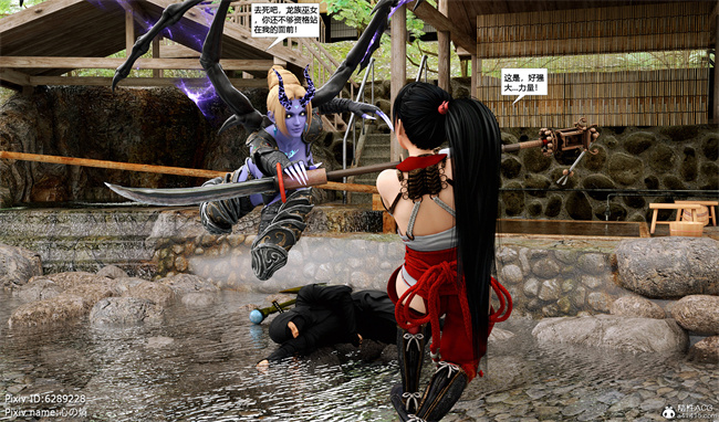 [3D]邪恶本子之欲望幻想 女忍末路