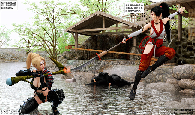 [3D]邪恶本子之欲望幻想 女忍末路