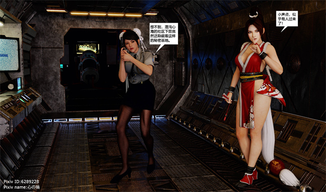 [3D]邪恶本子之欲望幻想 女忍末路