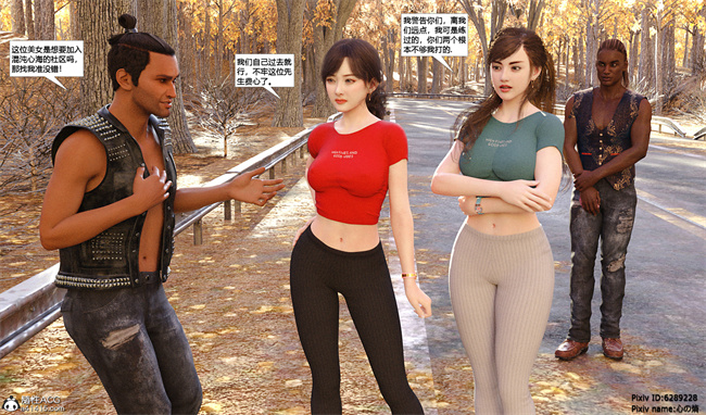 [3D]邪恶本子之欲望幻想 女忍末路