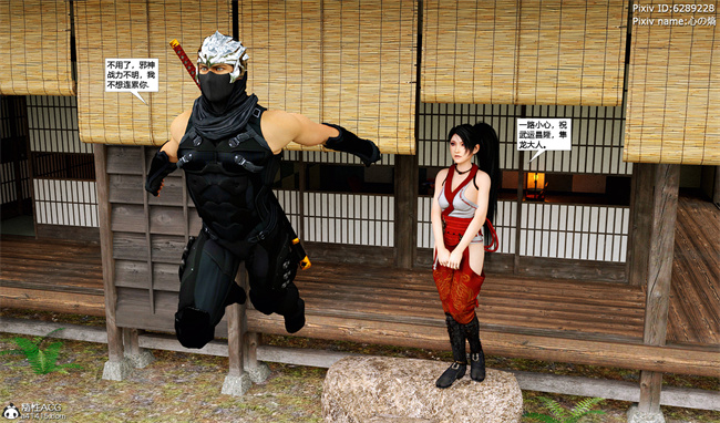 [3D]邪恶本子之欲望幻想 女忍末路