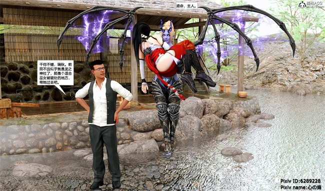 [3D]邪恶本子之欲望幻想 女忍末路