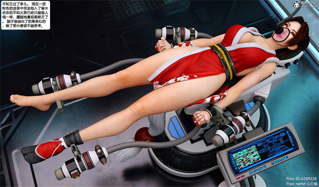 [3D]邪恶本子之欲望幻想 女忍末路