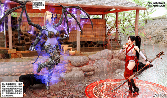 [3D]邪恶本子之欲望幻想 女忍末路