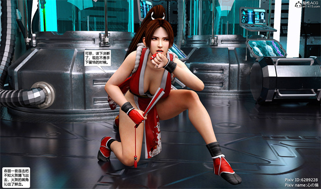 [3D]邪恶本子之欲望幻想 女忍末路