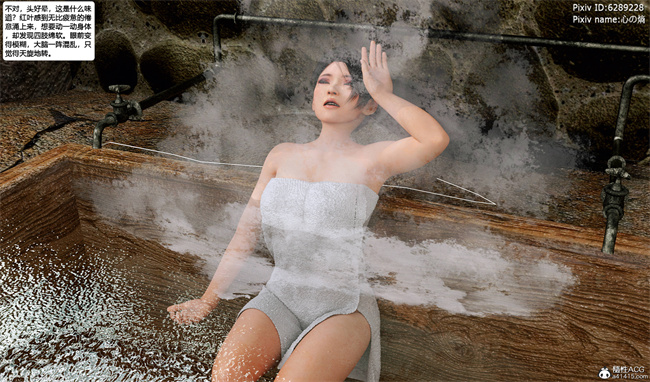 [3D]邪恶本子之欲望幻想 女忍末路