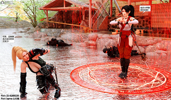 [3D]邪恶本子之欲望幻想 女忍末路