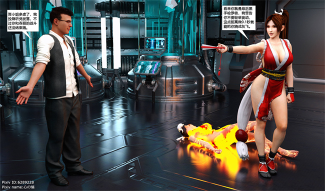 [3D]邪恶本子之欲望幻想 女忍末路