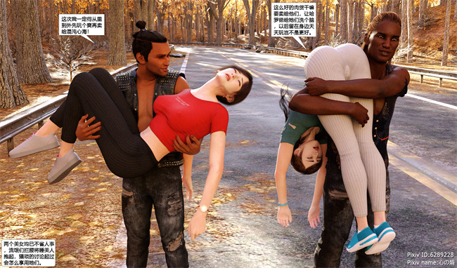 [3D]邪恶本子之欲望幻想 女忍末路