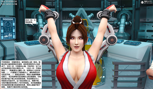 [3D]邪恶本子之欲望幻想 女忍末路