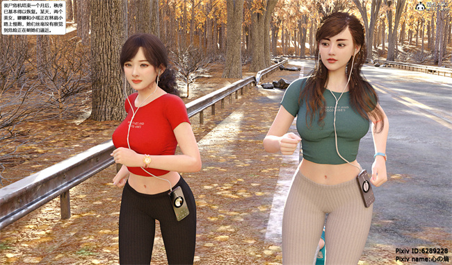 [3D]邪恶本子之欲望幻想 女忍末路