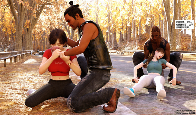 [3D]邪恶本子之欲望幻想 女忍末路