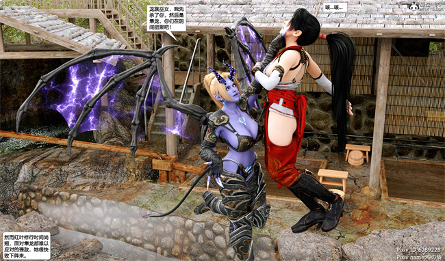 [3D]邪恶本子之欲望幻想 女忍末路