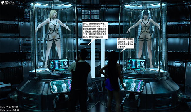 [3D]邪恶本子之欲望幻想 女忍末路