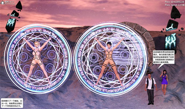 [3D]邪恶本子之欲望幻想 女忍末路