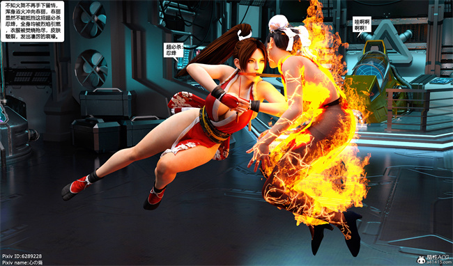 [3D]邪恶本子之欲望幻想 女忍末路