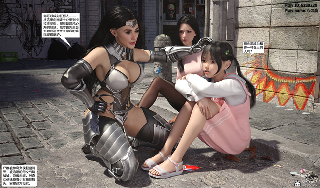 [3D]邪恶本子之欲望幻想 女忍末路